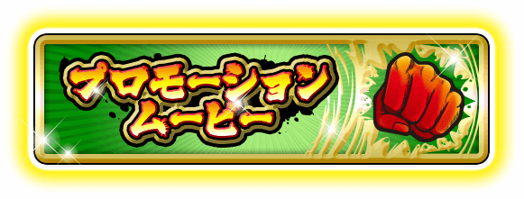 NEXT 筐体